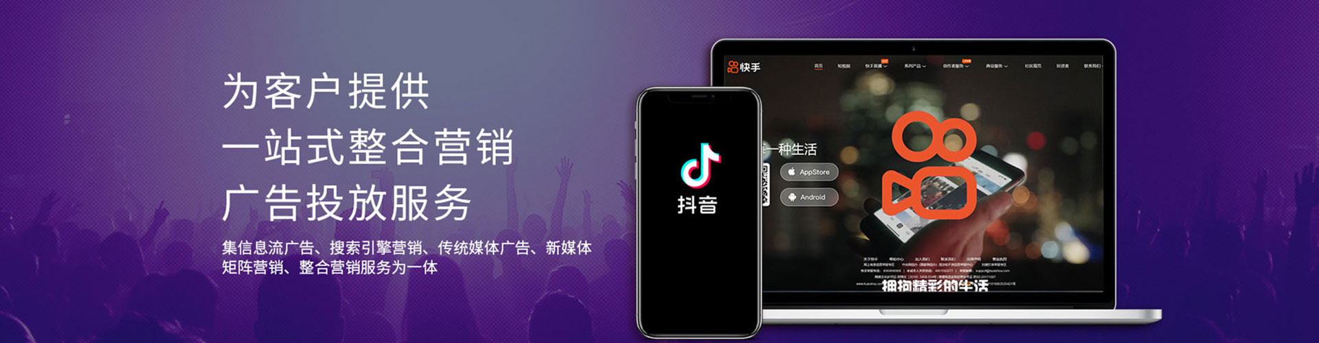 九龙城百度推广优化
