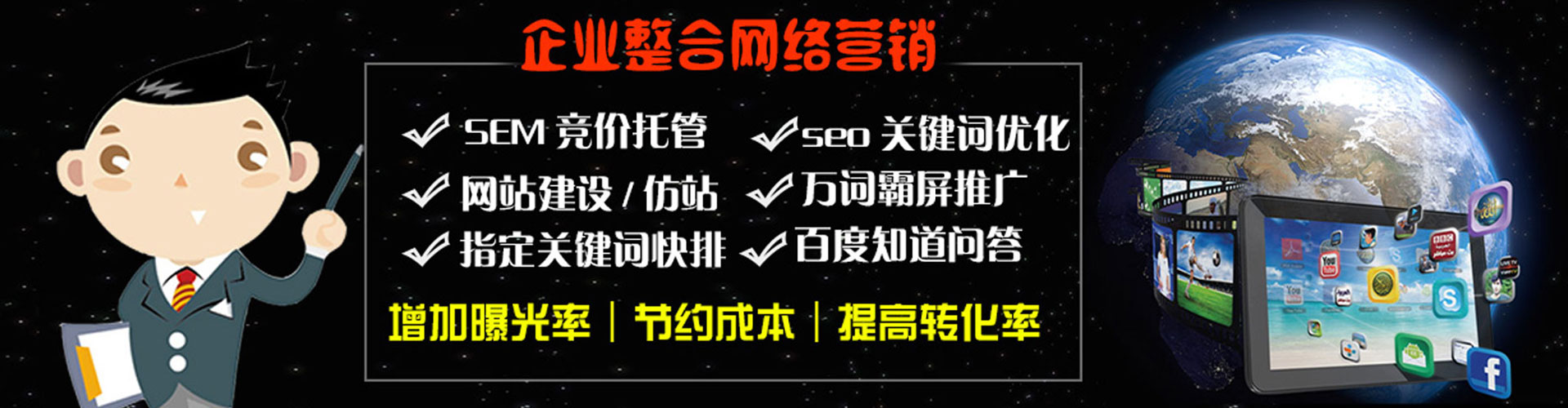 九龙城百度怎么推广