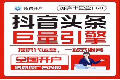 传统企业转型SEM广告的成功之路