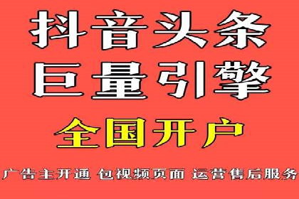 某企业sem竞价开户的转化率提升之路
