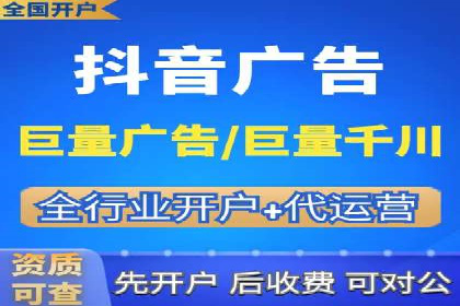 百度广告推广在旅游行业的成功案例